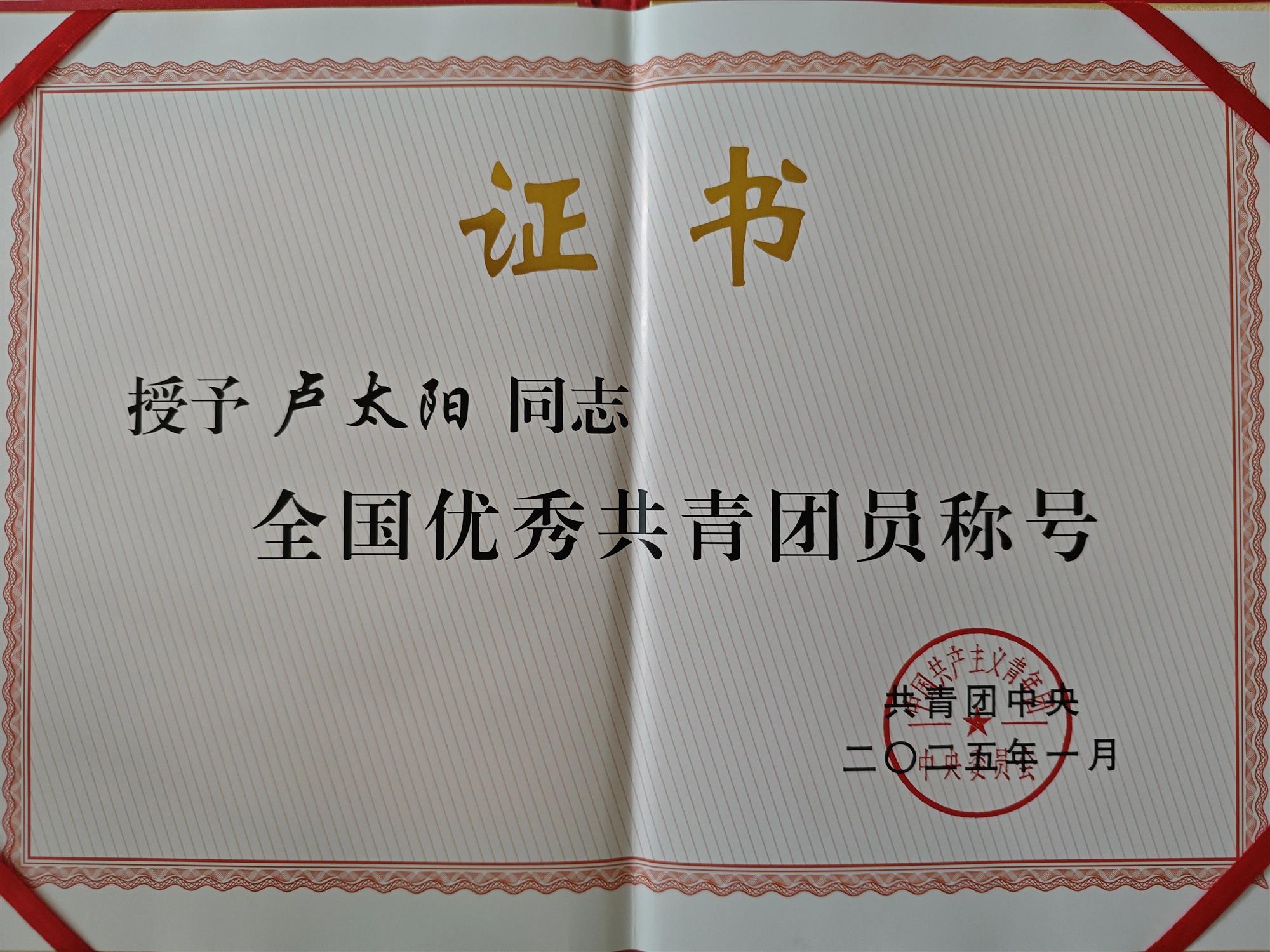 微信图片_20250610090051.jpg